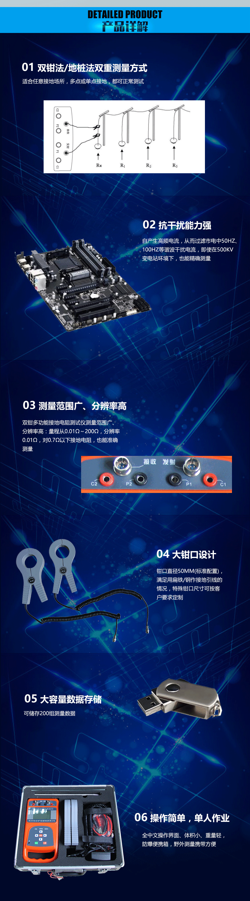 接地電阻測試儀，雙鉗多功能接地電阻測試儀