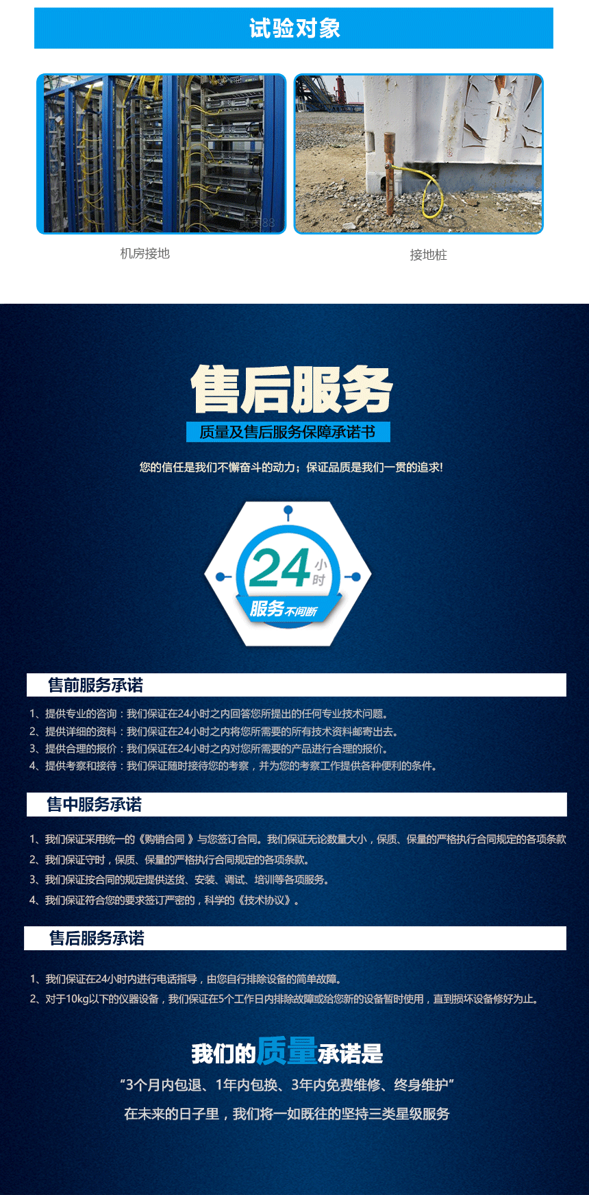 接地電阻測試儀，雙鉗多功能接地電阻測試儀