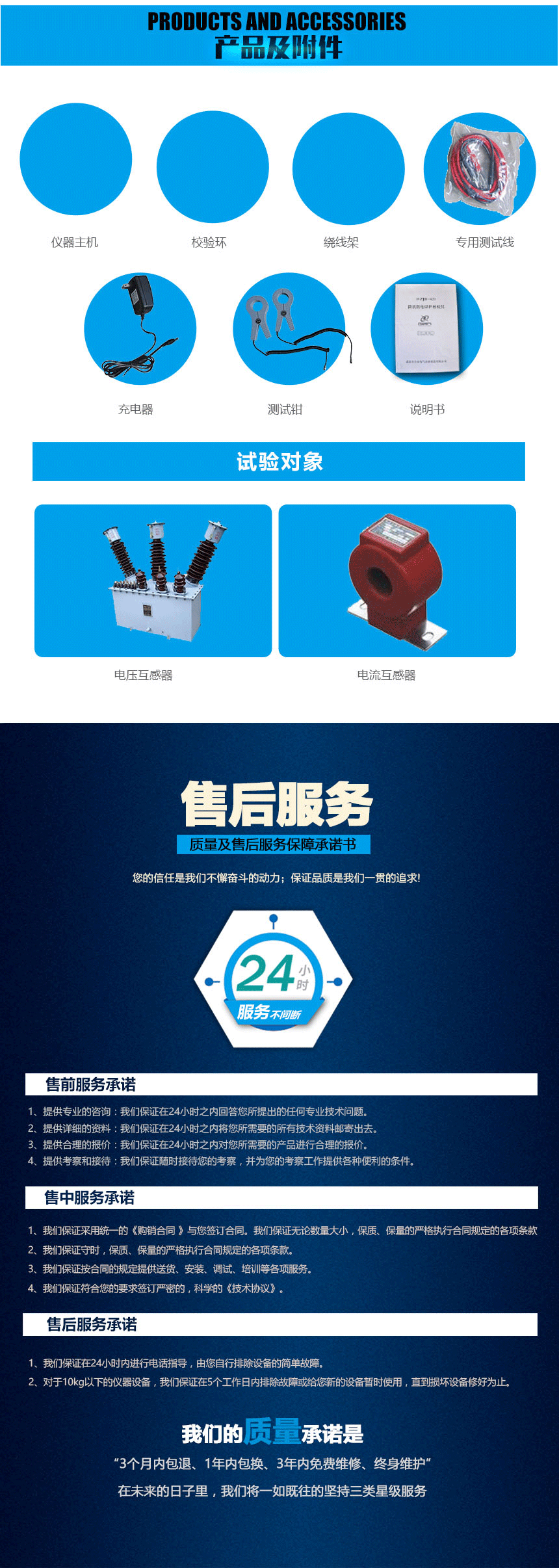 接地電阻測(cè)試儀，鉗形接地電阻測(cè)試儀