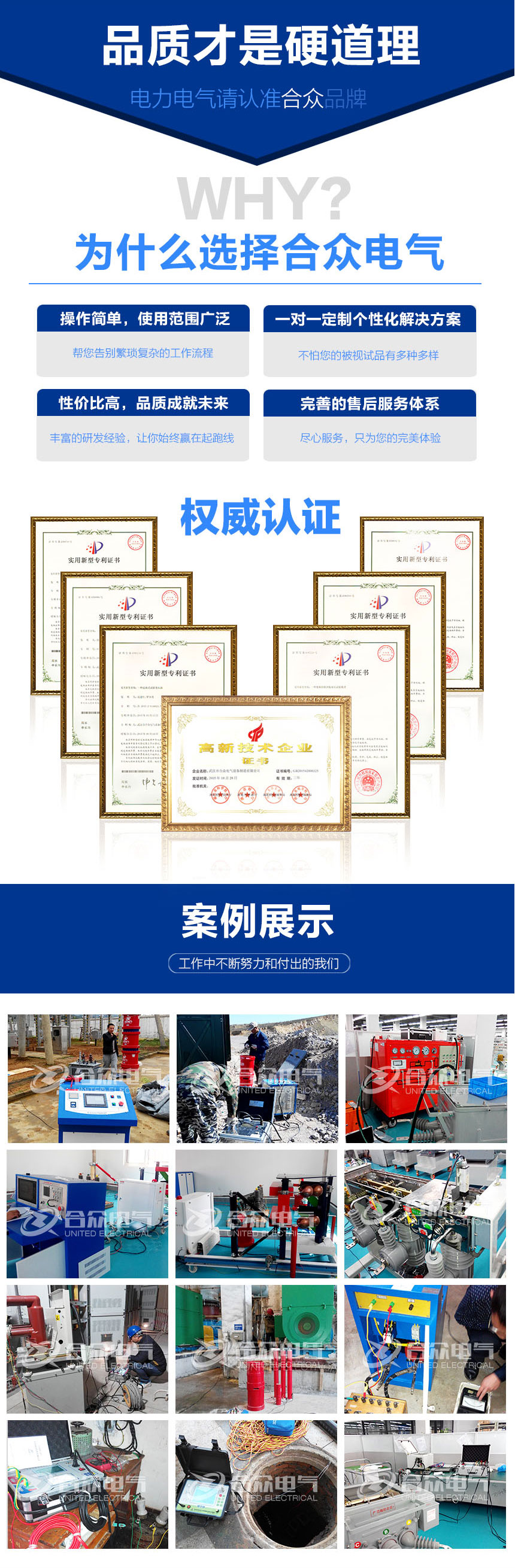 電纜故障測試系統(tǒng)，電纜故障測試儀