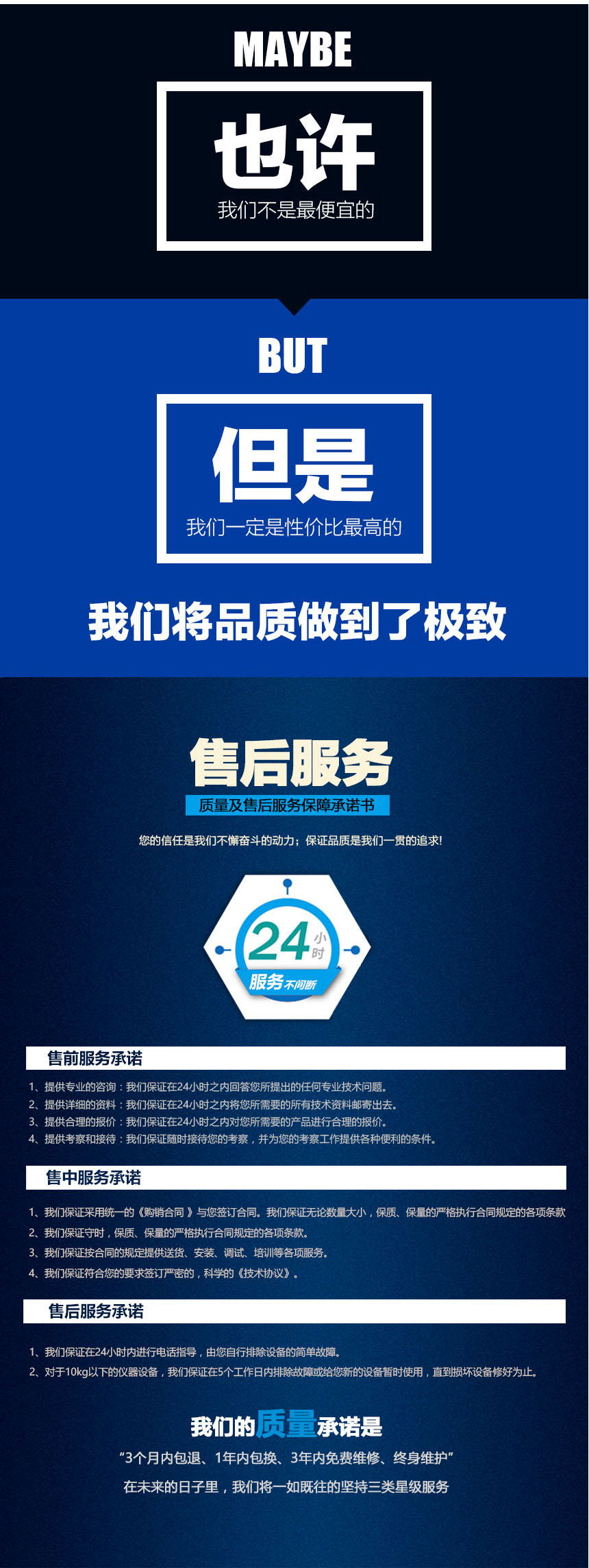 電纜故障測試系統(tǒng)，電纜故障測試儀