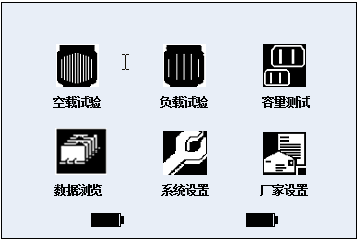 變壓器綜合測(cè)試儀 變壓器綜合測(cè)試儀