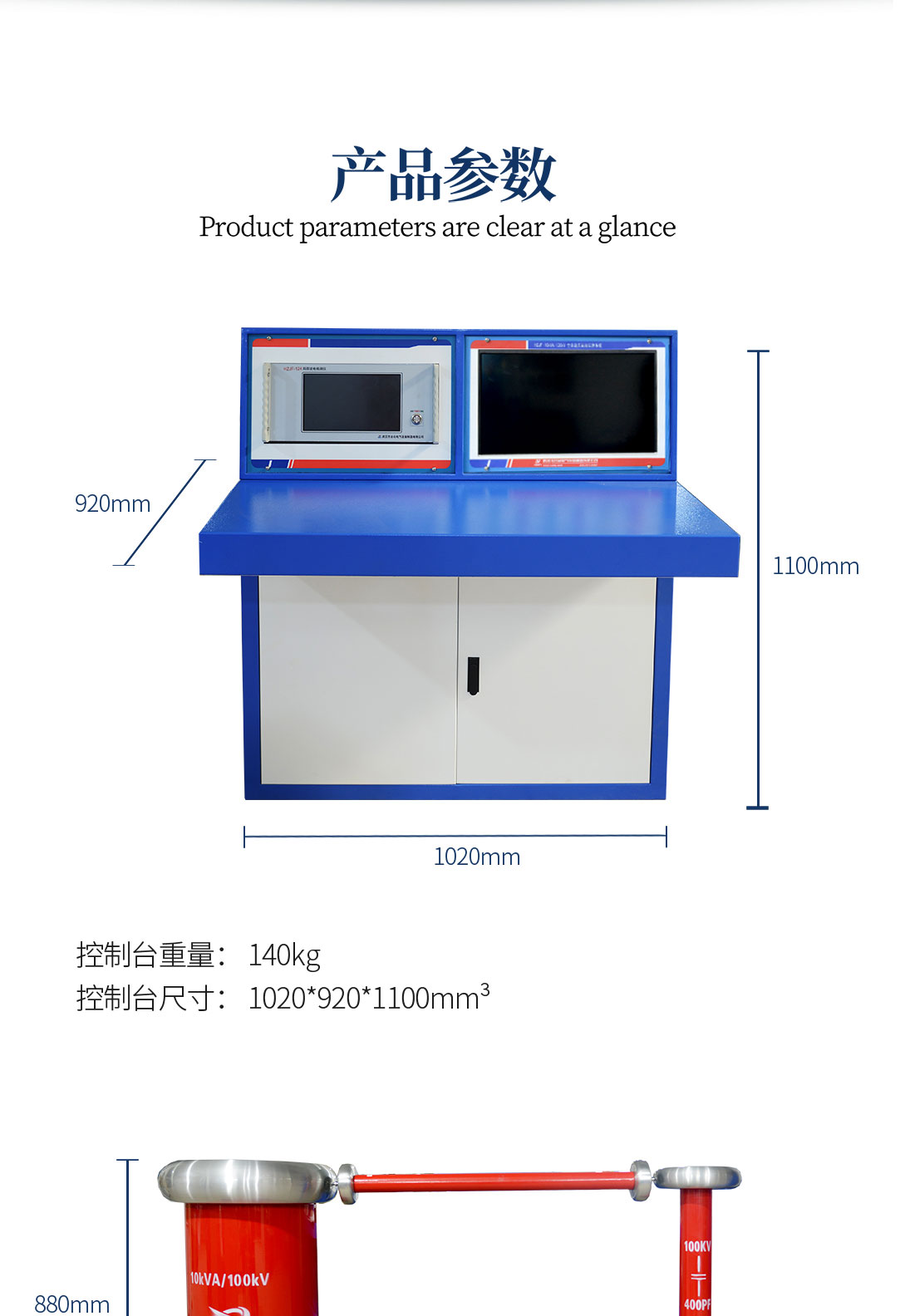 局部放電測試系統(tǒng)，局部放電檢測儀